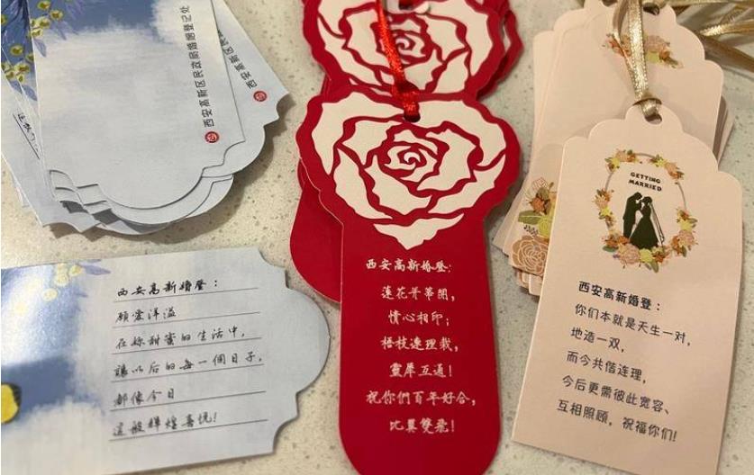 情人节当天西安高新区民政局婚姻登记处为新人记录幸福瞬间