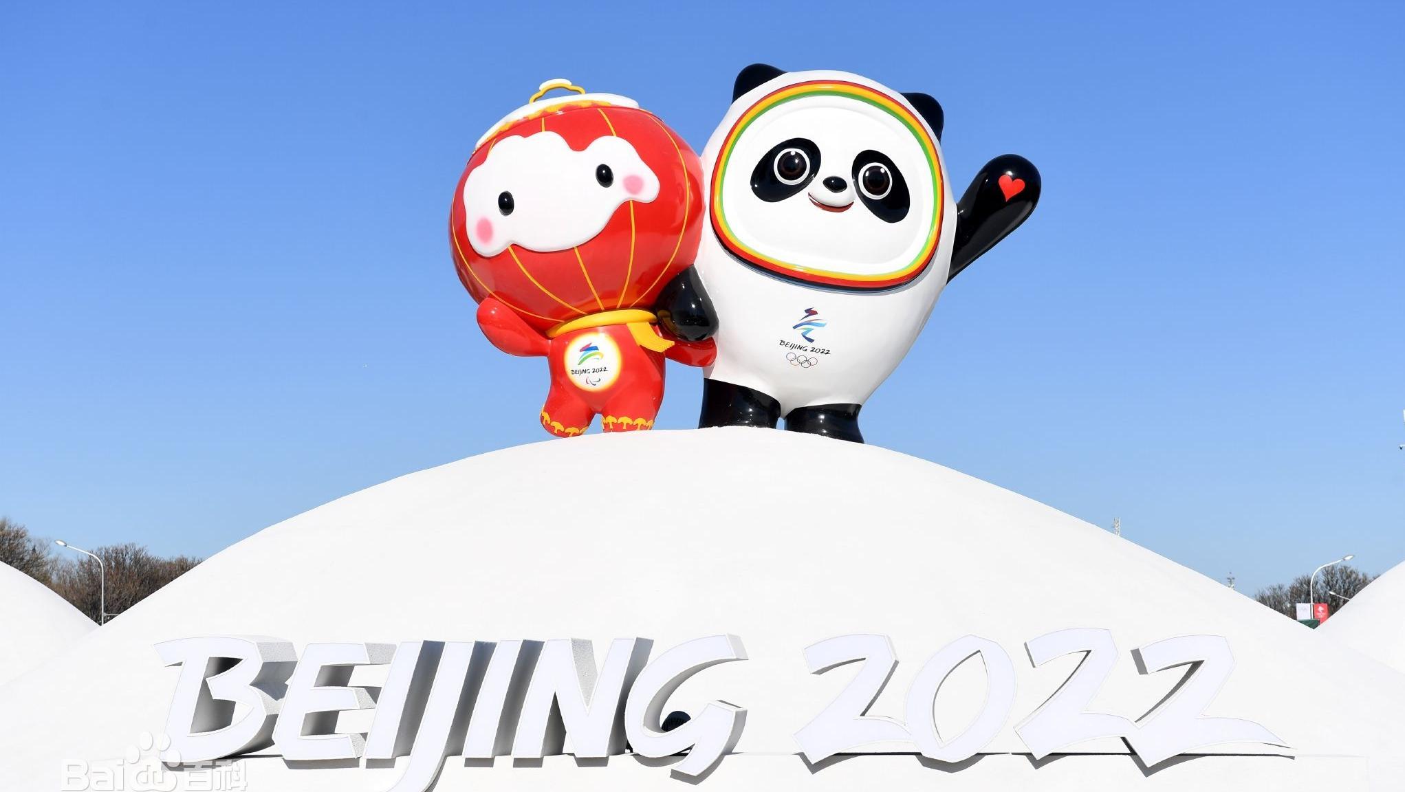 华商头条|国家知识产权局打击恶意抢注“冰墩墩”“谷爱凌”等商标注册