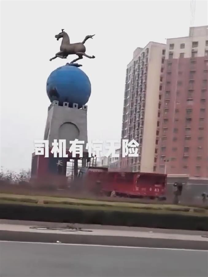 华商头条|河南长葛地标“马踏飞燕”遭货车撞击：底座石料脱落