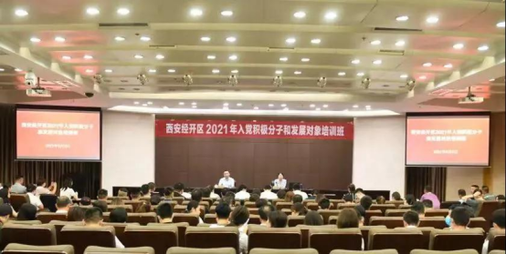 2021“经”彩纷呈：党建引领新征程 书写高质量发展精彩答卷