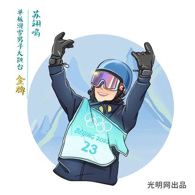 漫画