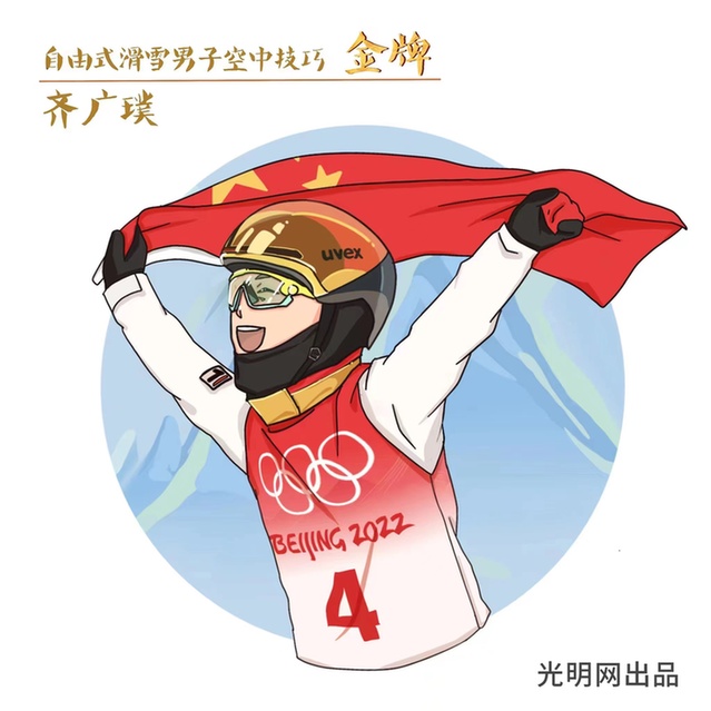 漫画