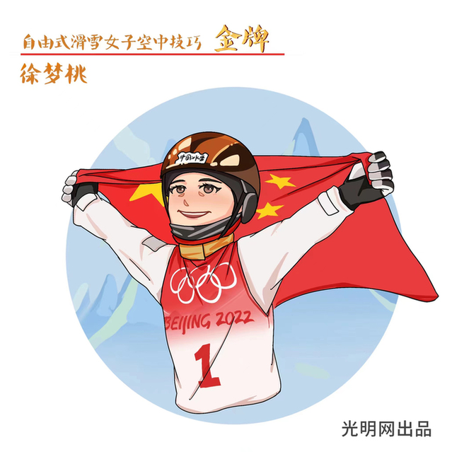 漫画