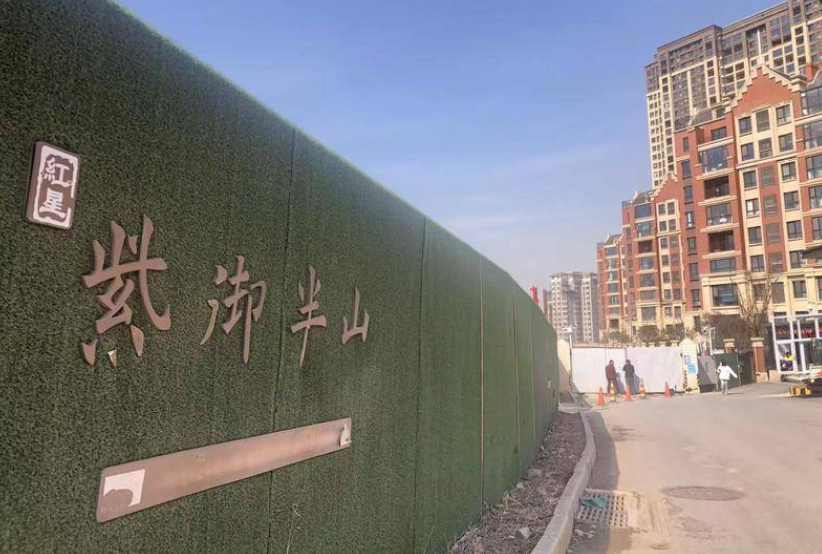 宣传要建的电梯一直未建 西安红星紫御半山业主下塬难