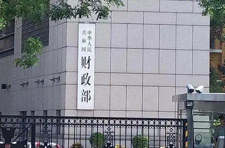 华商头条|财政部：今年免征地铁、出租车等运输服务增值税