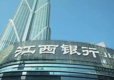 华商头条|这家上市银行董事长被留置调查?