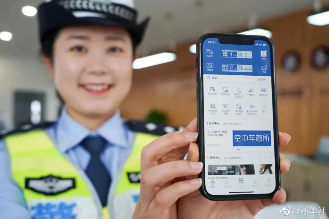 明确了！电子证照将扩大应用互通互认