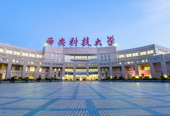 华商头条|西安科技大学诚邀海内外优秀人才加盟
