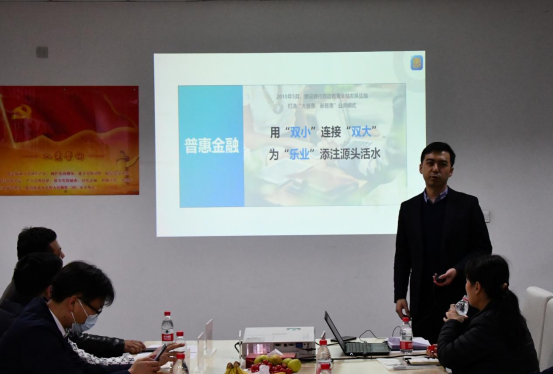 3.2日建行银企座谈会435.png