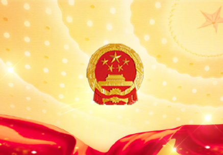全国人大会议议程来了