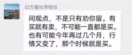 华商头条|劝赎回!量化巨头建议客户“全部赎回”