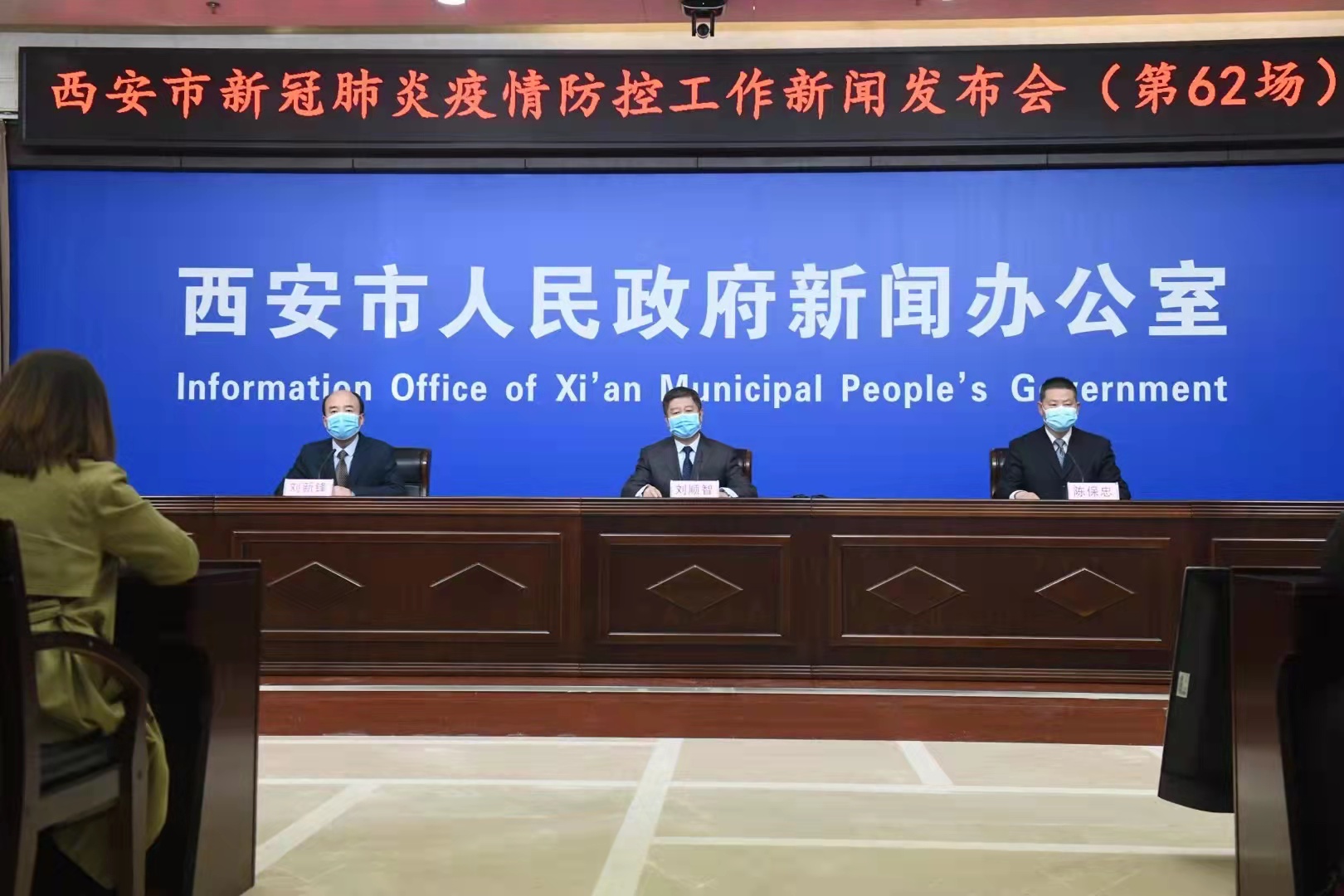 密接、次密接、可能暴露人群分别采取哪些管控措施? 西安市卫健委解答
