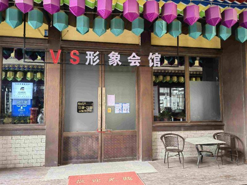 西安女子花5888元办理发店会员卡 不到4个月店家关门营业执照也注销了