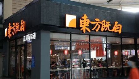 华商头条|突然宣布，永久关闭!
