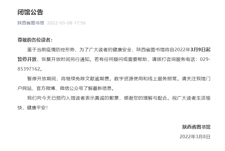 微信截图_20220308181122.png