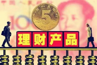 华商头条|银行理财薪酬体系想说“弹性”不容易