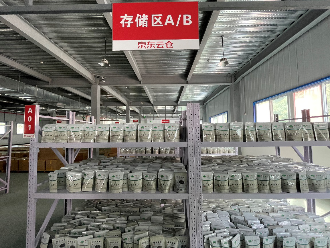 华商头条|建设现代产业链供应链 京东物流用科技助力柞水乡村振兴