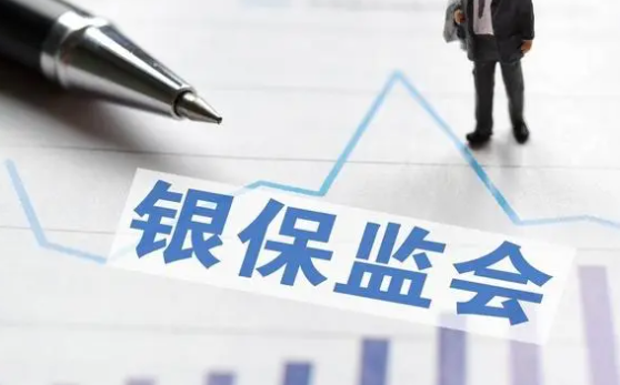 华商头条|银保监会提醒管好钱袋子：远离过度借贷营销陷阱