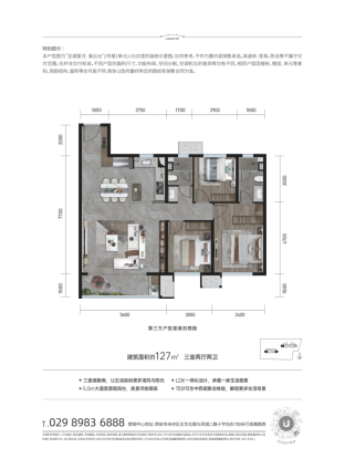 3月11日龙湖星河紫云台稿件4671.png