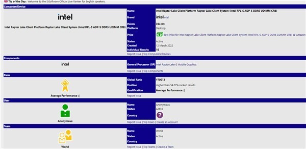 华商头条|Intel 13代CPU跑分曝光：还在调校中