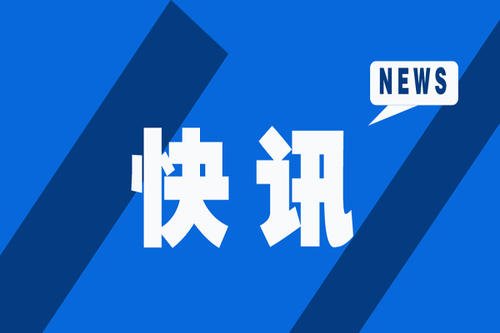东航客机坠毁引发的森林火灾已扑灭