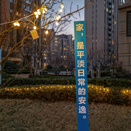 凤凰管家的抗疫工作日志214.png