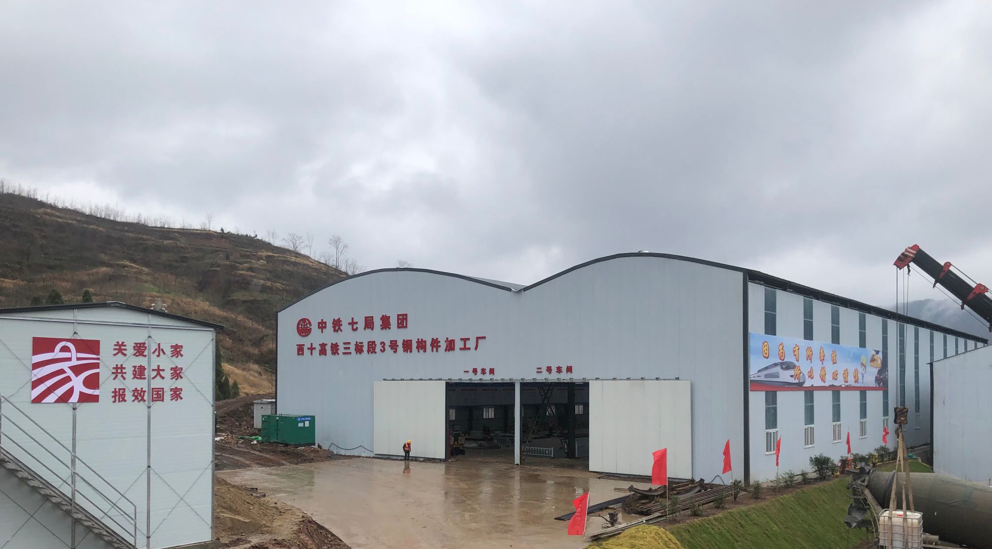 华商头条|中铁七局西十高铁项目部 　防疫施工“两手抓”  建设驶入“快车道”