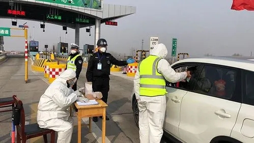 华商头条|涉中高风险地区旅居史由高速公路、国省干道进入西安人员须主动报备
