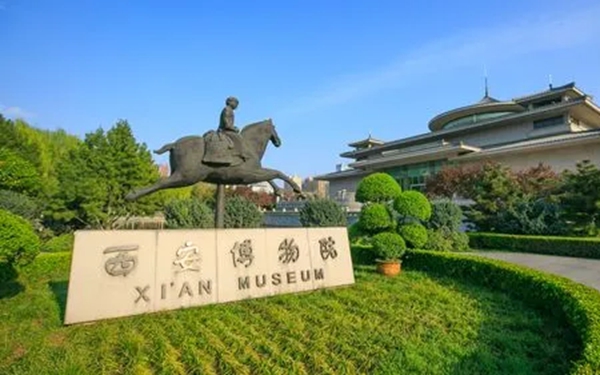 华商头条|西安博物院3月25日起恢复开放