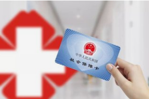 华商头条|西安正在切换上线国家医疗保障信息平台 相关问题汇总解答