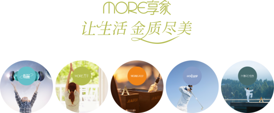 金茂西安more享家社群软文(1)1857.png