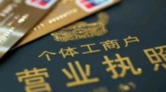 国资委：这些企业和个体工商户减免当年6个月房租