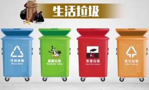 华商头条|陕西省城市生活垃圾分类示范项目开始申报