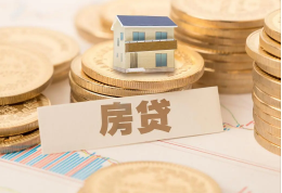 华商头条|多地二手房首套房贷款利率降至5％以下，部分地区成交有所回升