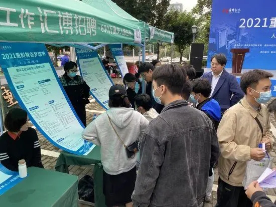 转发扩散！37场招聘活动来了