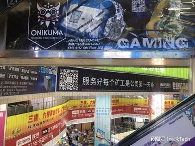 华商头条|显卡泡沫破了，商家割肉自保