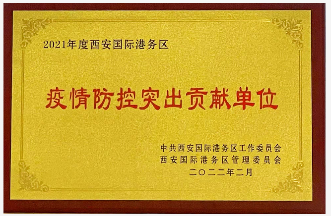 微信截图_20220331091254.png