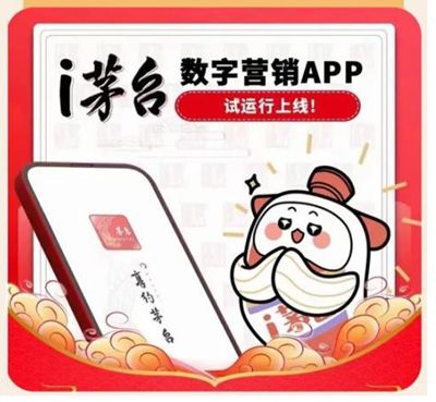 华商头条|贵州茅台业绩来了：营收首破1000亿