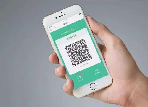 陕西一码通正式上线 4月1日凌晨零时将切换西安一码通