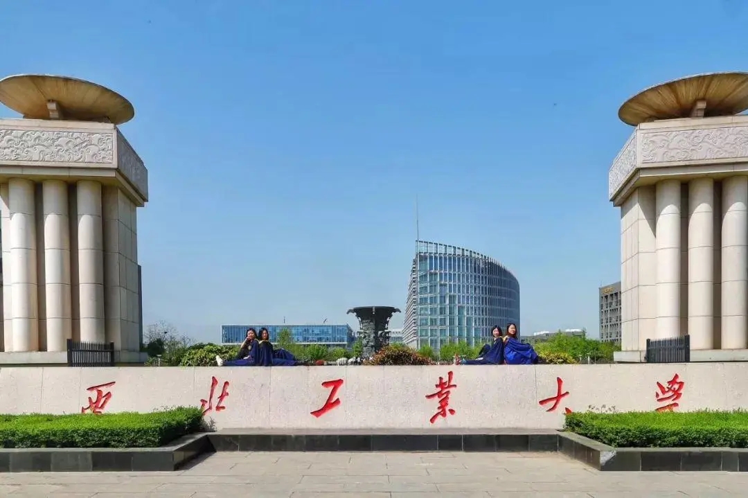 赵一德在西北工业大学调研并召开座谈会时强调 强化制度创新 促进成果转化 推动创新驱动发展迈出更大步伐