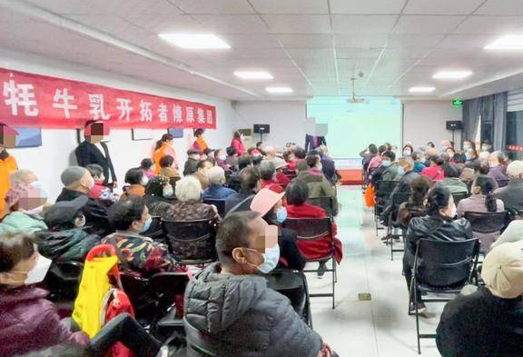 西安一超市通知老人带3300元来听课就送玉 现场推销“牦牛奶粉” 