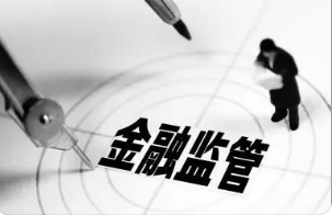 华商头条|证监会：进一步压降金交所数量 加强对区域性股权市场监管