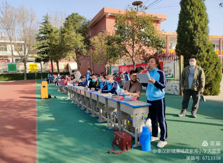 华商头条|展运动精彩 强足球技能——秦汉新城渭城龚家湾小学举行2022年校园班级足球联赛
