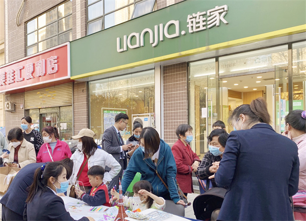 华商头条|西安链家“好邻居迎春会”活动举办 为社区营造温馨氛围