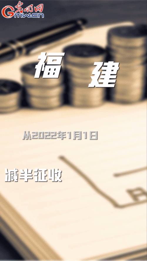 【“动”漫海报】国务院：针对市场主体突出困难 加大纾困和就业兜底等保障力度