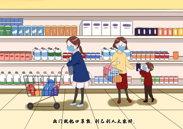 疫情期间，如何更安全地买菜做饭、外出就餐？现在知道还不晚！【新型冠状病毒科普知识】（527）