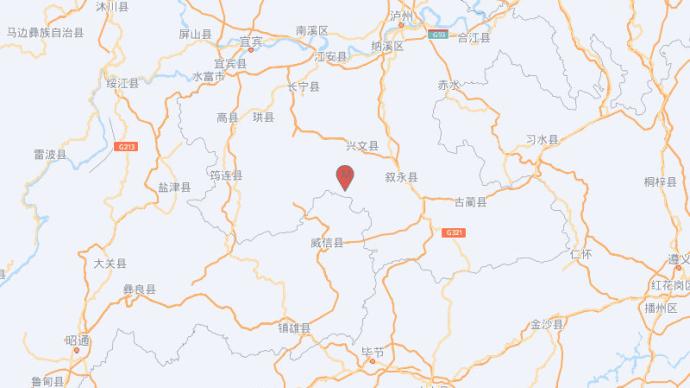 华商头条|四川宜宾市兴文县发生4.1级地震，震源深度8千米