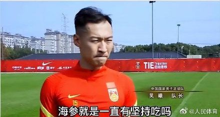 赞助国足海参店被问＂吃了会脚臭吗?＂客服回答:看性别
