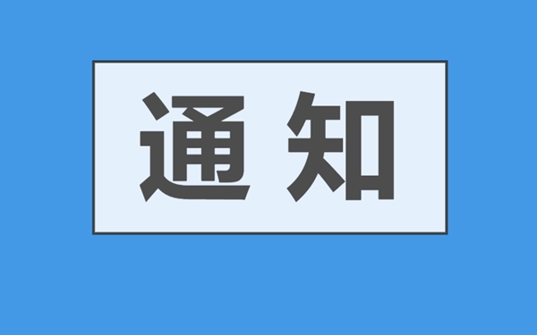 华商头条|西安临潼区4月9日6时起在全区开展新一轮大规模核酸筛查