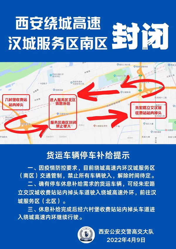 微信图片_20220409142521.png